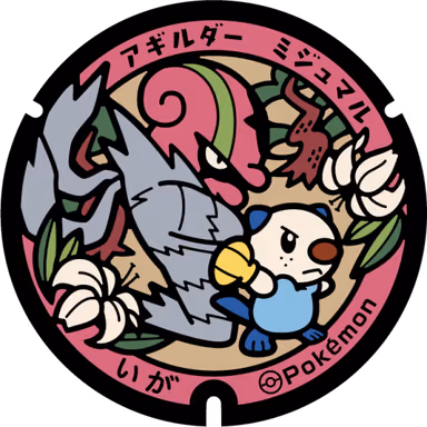 Oshawott · Accelgor — Ueno Marunochi 58, Iga, Mie