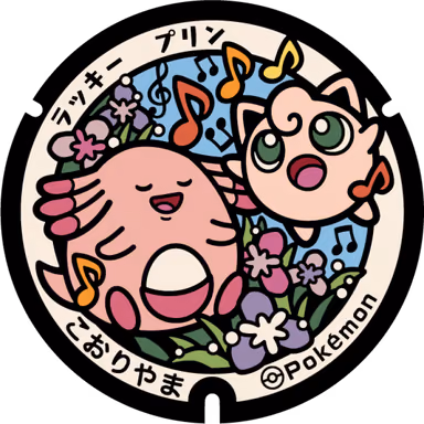 Chansey · Jigglypuff — Kaisei 1-chome 5, Koriyama, Fukushima
