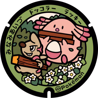 Chansey · Timburr — Tajima Miyamoto Higashi 33-1, Minamiaizu, Fukushima
