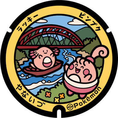 Chansey · Happiny — Yanaizu Shimodaira Otsu 151, Yanaizu, Fukushima