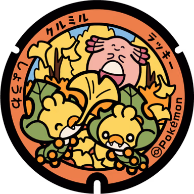 Chansey · Sewaddle — Sagura Ue no Hara 1, Showa, Fukushima