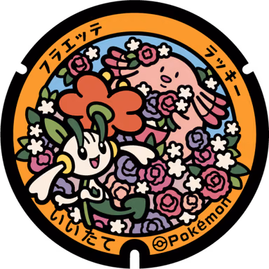 Chansey · Red Floette — Fukaya Hara Mae 12-1, Iitate, Fukushima