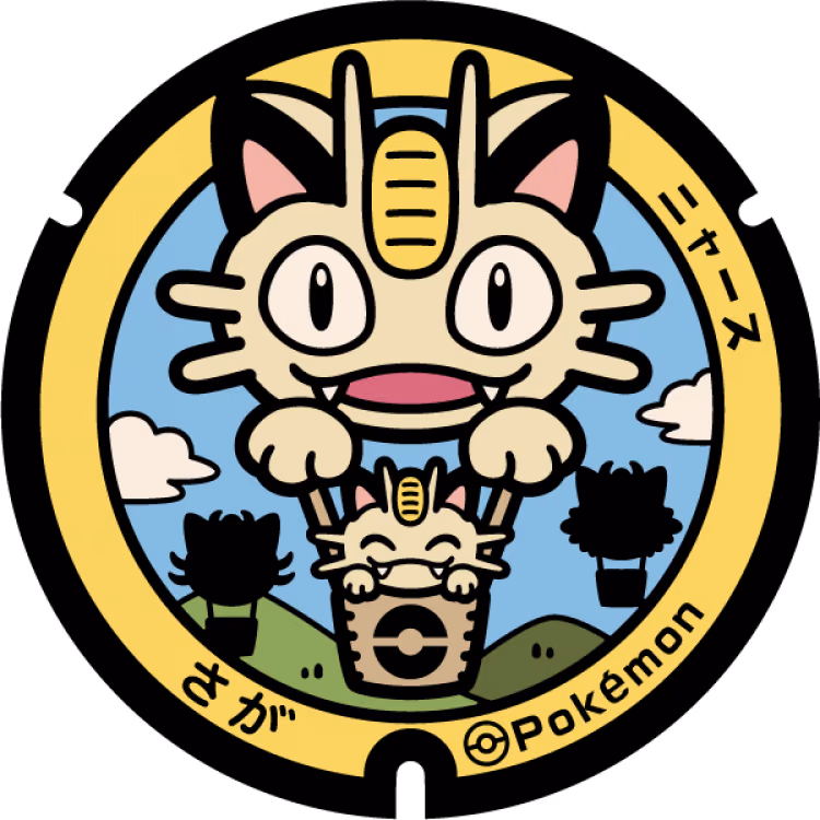 Meowth · Poké Lids #255