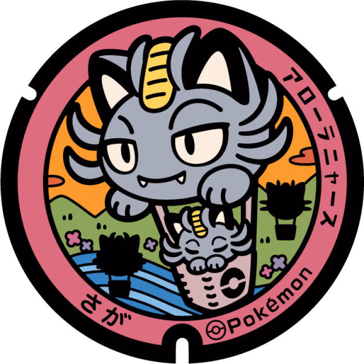 Alolan Meowth · Poké Lids #256