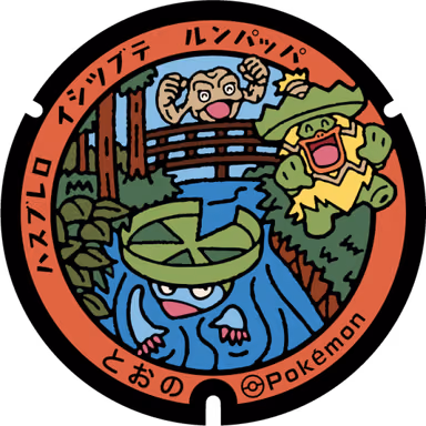 Geodude · Lombre · Ludicolo — Chuodori 4-6, Tono, Iwate