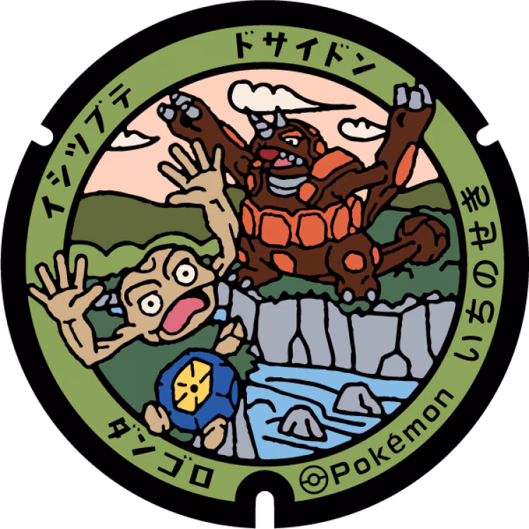 Geodude · Roggenrola · Rhyperior · Poké Lids #260