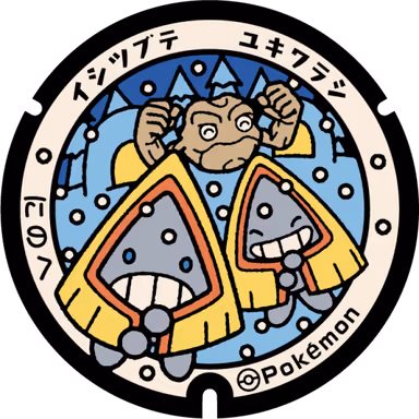 Geodude · Snorunt — Kintaichi Yuda 41, Ninohe, Iwate