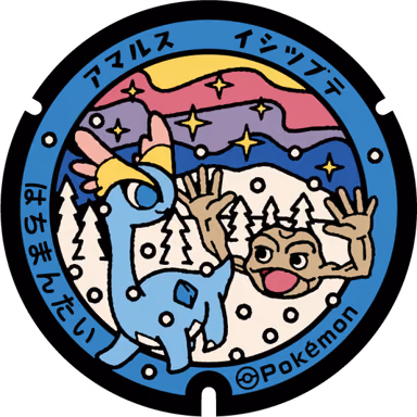Geodude · Amaura — Obuke Dai 2 Chiwari 154-54, Hachimantai, Iwate