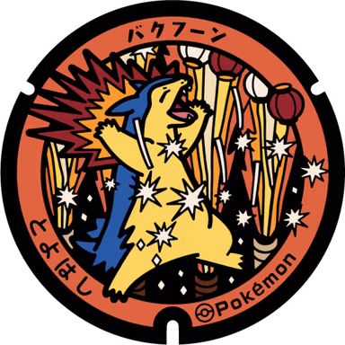 Typhlosion — Imahashicho 3-chome 14-6, Toyohashi, Aichi