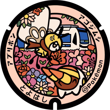 Grubbin · Ribombee — Ekimaeodori 1-chome 134, Toyohashi, Aichi