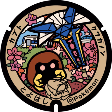 Kabuto · Vikavolt — Oiwacho Kubota 39-78, Toyohashi, Aichi