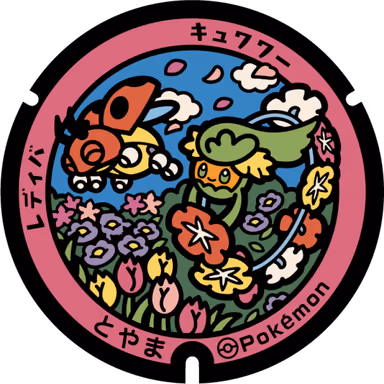 Ledyba · Comfey — Marunochi 3-chome 1-21, Toyama