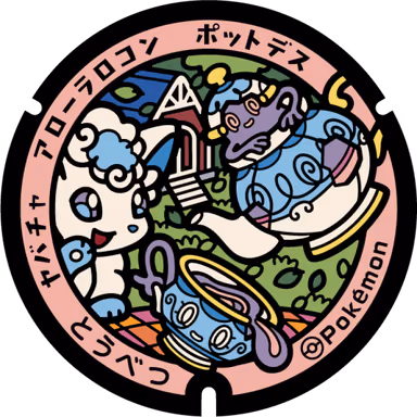 Phony Sinistea · Phony Polteageist — Tobetsubuto, Tobetsu, Hokkaido