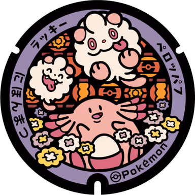 Chansey · Swirlix — Adachigahara 4-chome 100, Nihommatsu, Fukushima