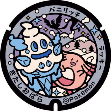 Chansey · Vanillish — Hibara Tsurugi Ke Mine 1093-1055, Kitashiobara, Fukushima