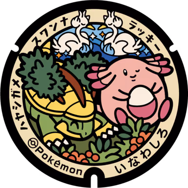 Chansey · Grotle · Swanna — Katada Gohyaku Kari 1, Inawashiro, Fukushima