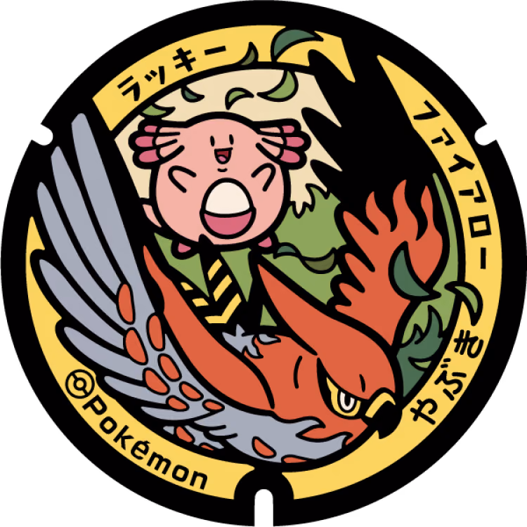 Chansey · Talonflame · Poké Lids #285
