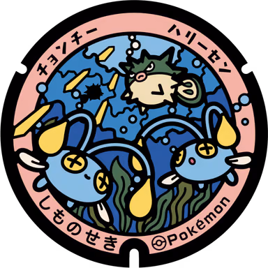 Chinchou · Qwilfish — Arukapoto 6-1, Shimonoseki, Yamaguchi
