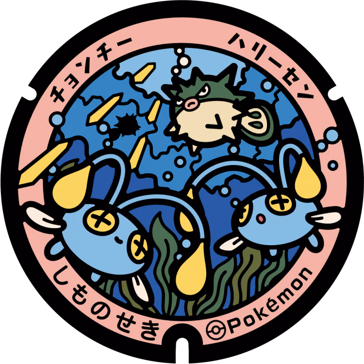 Chinchou · Qwilfish · Poké Lids #289
