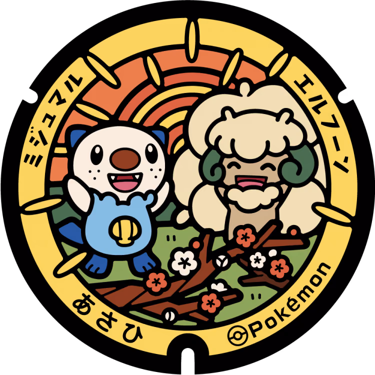 Oshawott · Whimsicott · Poké Lids #293