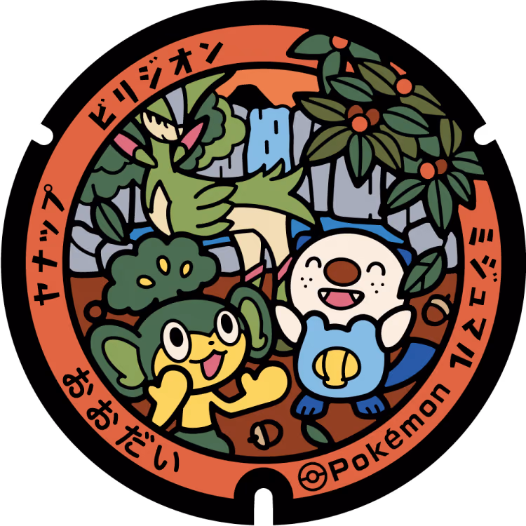 Oshawott · Pansage · Virizion · Poké Lids #295