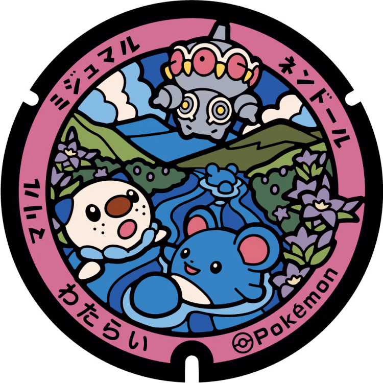 Oshawott · Marill · Claydol · Poké Lids #296