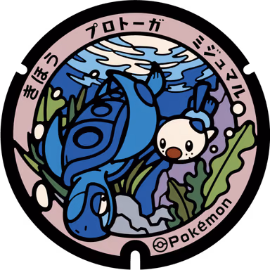 Oshawott · Tirtouga — Ida 568-7, Kiho, Mie
