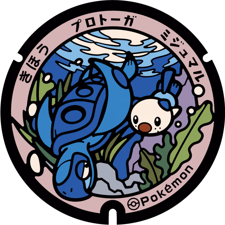 Oshawott · Tirtouga · Poké Lids #297