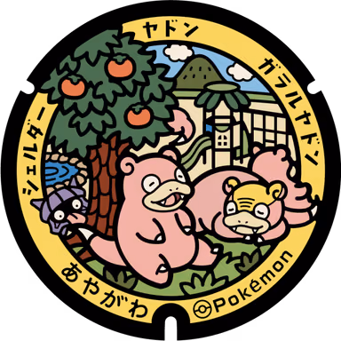 Slowpoke · Galarian Slowpoke · Shellder — Yadon Park, Kayahara 253-7, Ayagawa, Kagawa