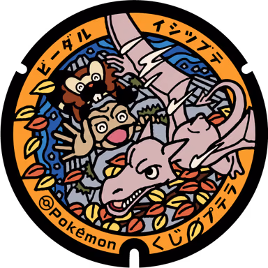 Geodude · Aerodactyl · Bibarel — Natsuicho Toriya Dai 7 Chiwari 3-2, Kuji, Iwate