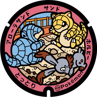 Sandshrew · Alolan Sandshrew · Bunnelby — Hamasaka 1157-1, Tottori