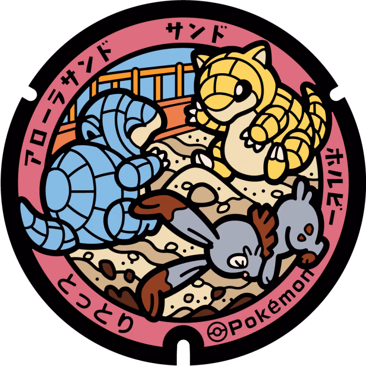 Sandshrew · Alolan Sandshrew · Bunnelby · Poké Lids #300