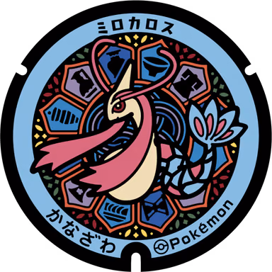 Milotic — Dewamachi 3-2, Kanazawa, Ishikawa