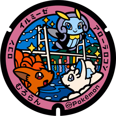 Vulpix · Alolan Vulpix · Illumise — Honcho 2-chome 2-11, Muroran, Hokkaido