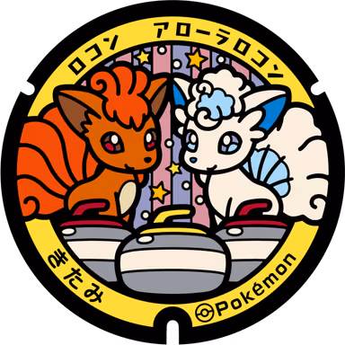 Vulpix · Alolan Vulpix — Rubeshibecho Matsuyama 1-4, Kitami, Hokkaido