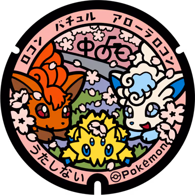 Vulpix · Alolan Vulpix · Joltik — Nakamura 72-4, Utashinai, Hokkaido