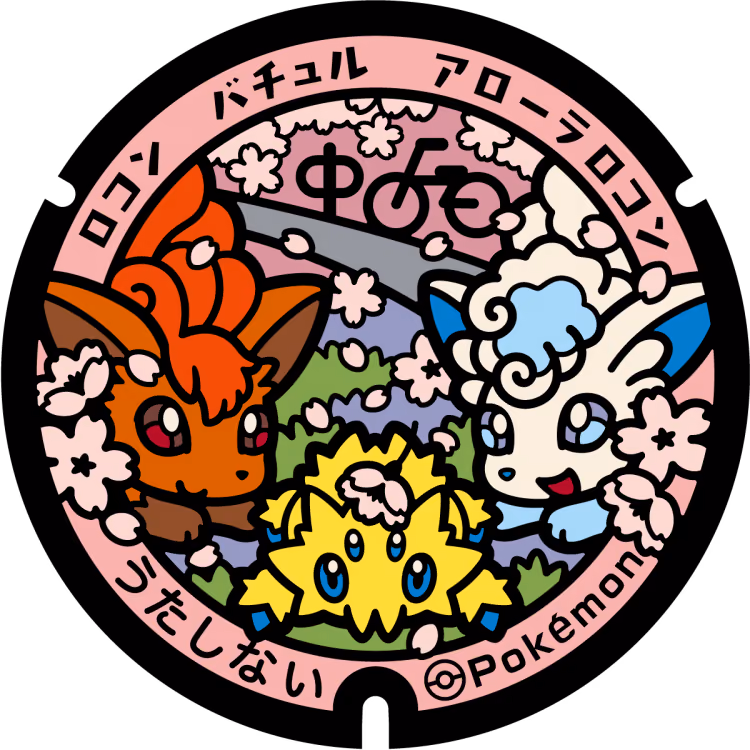 Vulpix · Alolan Vulpix · Joltik · Poké Lids #304