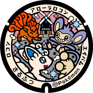 Vulpix · Alolan Vulpix · Aipom — Hamaonishibetsu 214-7, Sarufutsu, Hokkaido