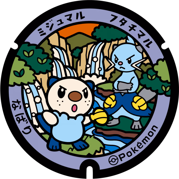 Oshawott · Dewott · Poké Lids #308