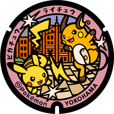 Pikachu · Raichu — Shinko 1-chome 1, Yokohama, Kanagawa