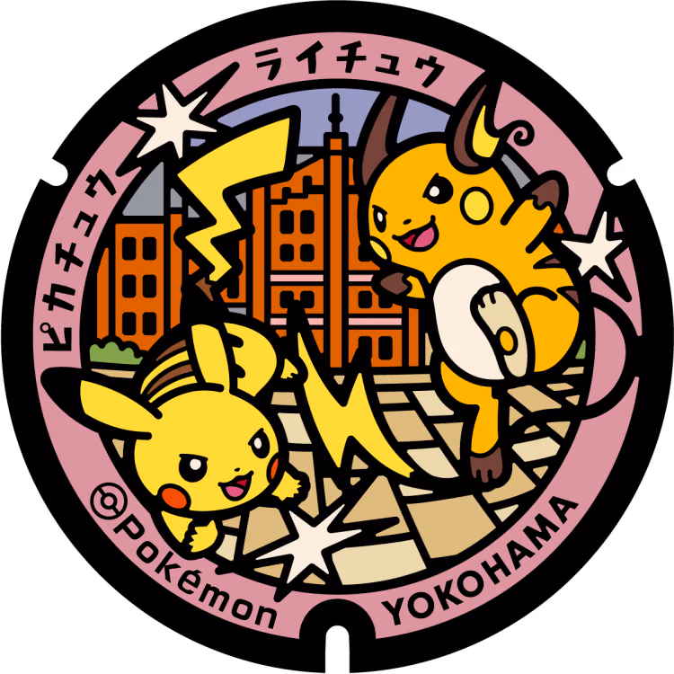 Pikachu · Raichu · Poké Lids #311