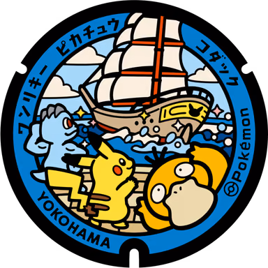 Pikachu · Psyduck · Machop — Uchidacho 2-chome 1, Yokohama, Kanagawa