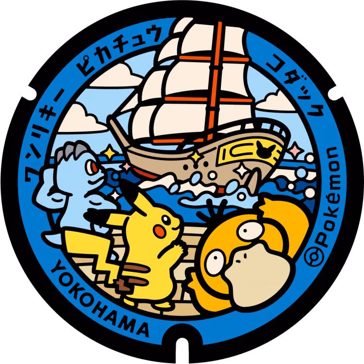 Pikachu · Psyduck · Machop · Poké Lids #314