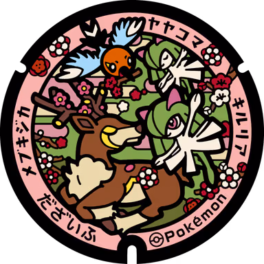 Kirlia · Spring Sawsbuck · Fletchling — Kanzeonji 4-chome 6-6, Dazaifu, Fukuoka