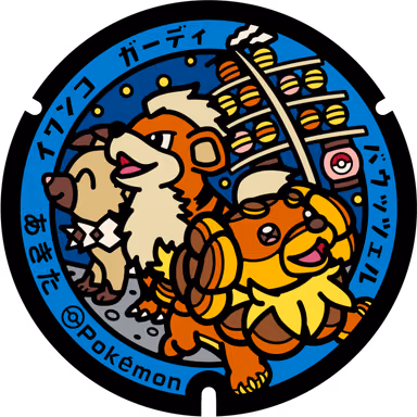 Growlithe · Rockruff · Dachsbun — Tsuchizakiminato Nishi 1-chome 9-1, Akita