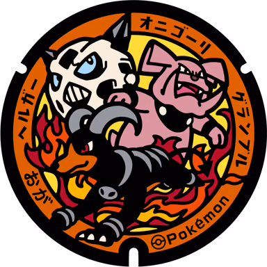 Glalie · Houndoom · Granbull — Funagawaminato Funagawa Soto Ke Sawa 1-19, Oga, Akita