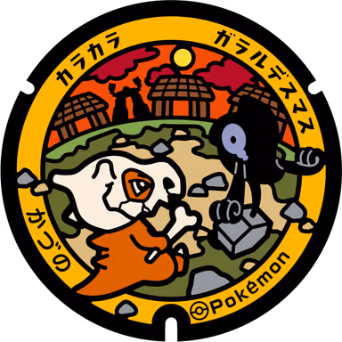 Cubone — Hanawa Nitta Machi 11-4, Kazuno, Akita