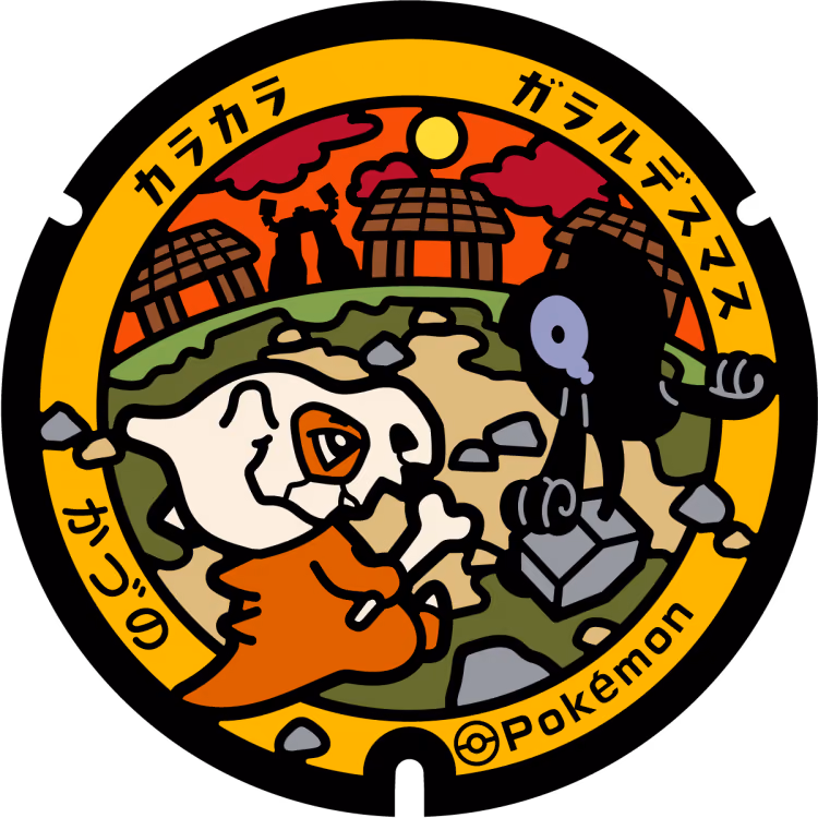 Cubone · Galarian Yamask · Poké Lids #321