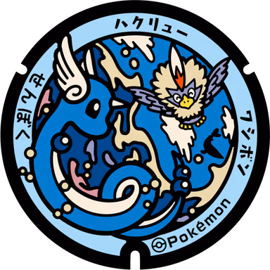 Dragonair · Rufflet — Tazawako Kata, Semboku, Akita