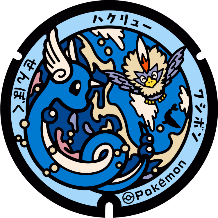 Dragonair · Rufflet · Poké Lids #322